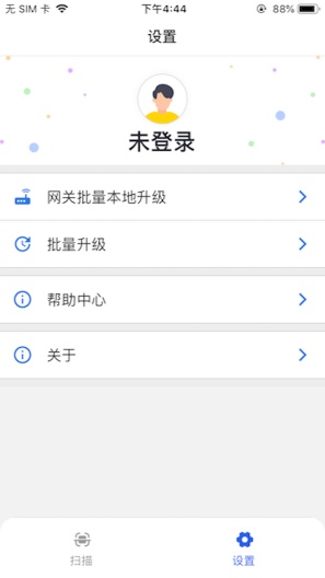Ble Tools Screenshots4