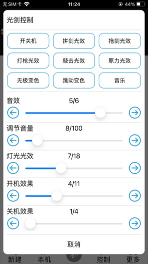 ForcePark IPA for iOS(iPhone/iPad) Download - PGYER.COM