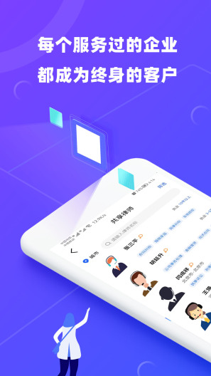 律小友 Screenshots4