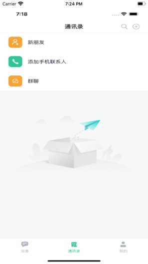家等你 Screenshots2