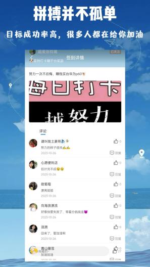 助变的應用截圖5
