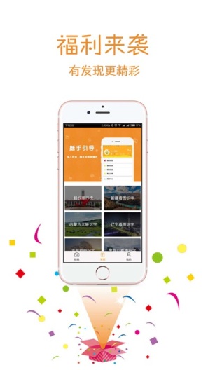 蚂蚁众包的應用截圖2