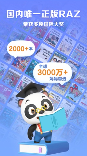 学而思 Reading_开发des captures d'écran de l'application1