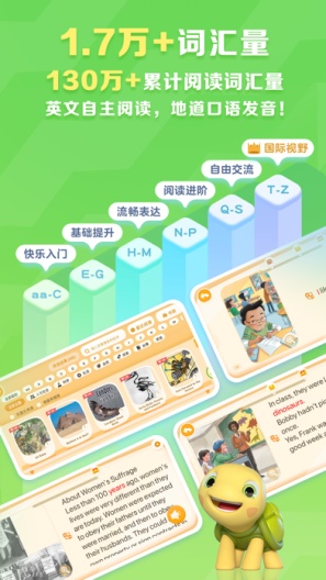 学而思 Reading_开发des captures d'écran de l'application3