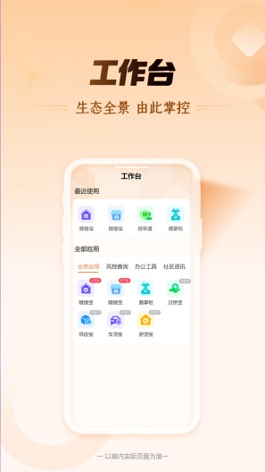 金鹿云 Screenshots3