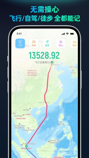 灵敢足迹 Screenshots3