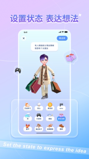 加一星球Dev的應用截圖2