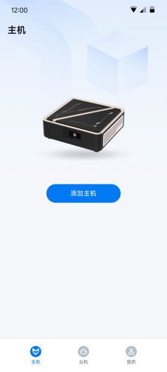 VMOS Edge Screenshots1