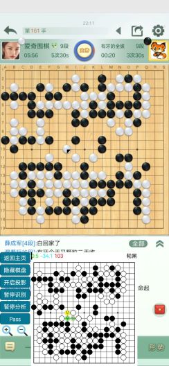 阿Q连线器 Screenshots2