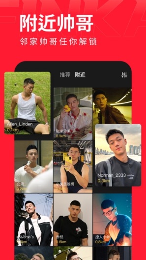 翻咔的應用截圖2