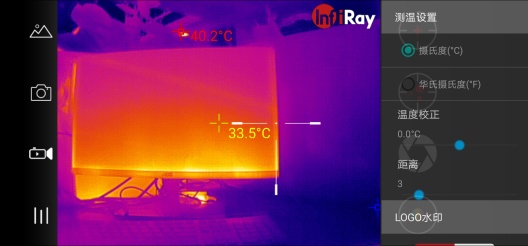 Xinfrared Screenshots4