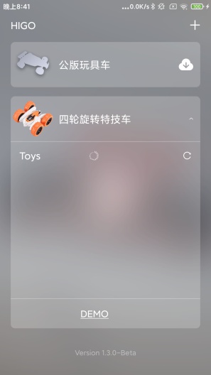 HIGOGO的应用截图3