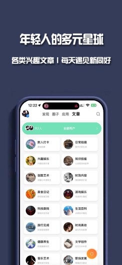 光墟社区 Screenshots3