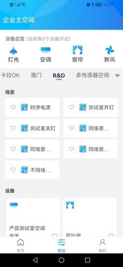 NewWorkのアプリスクリーンショット1