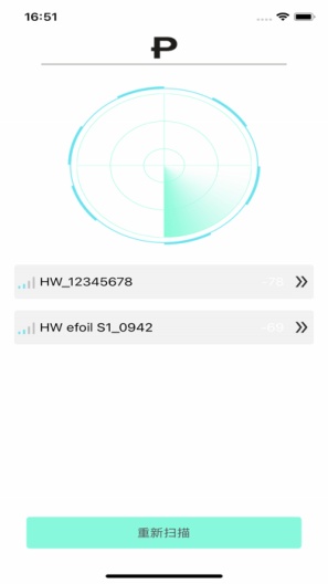 PURE IPA for iOS(iPhone/iPad) Download - PGYER.COM