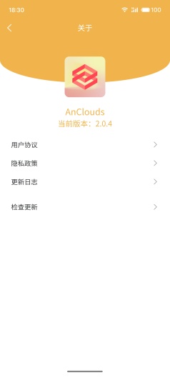 AnClouds的应用截图