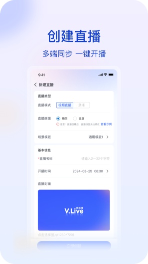 微乐播 Screenshots2