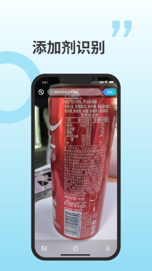 剂安安 Screenshots1