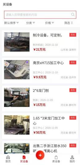 爱玖库 Screenshots3