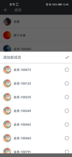 FreeIm的应用截图2
