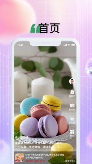 知音符 Screenshots1