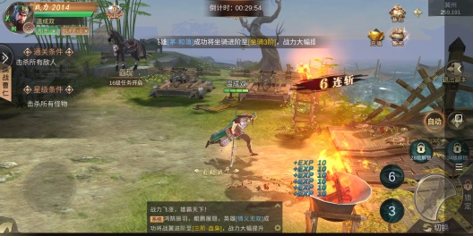 将魂师 Screenshots4