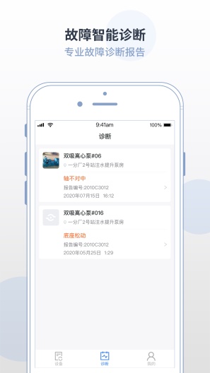 湃星云的应用截图5