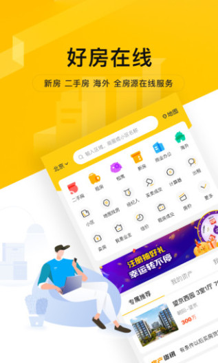 我家预生产的應用截圖5