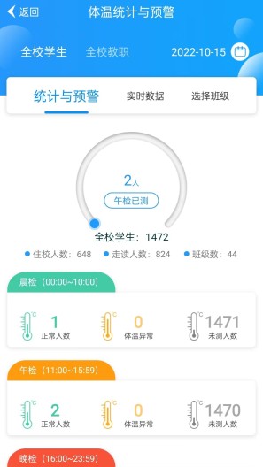 为垦小绿伞的应用截图3