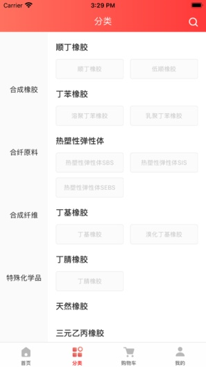 emall-app Screenshots3