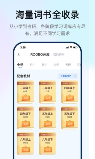 如布智能硬件ภาพหน้าจอของแอป3