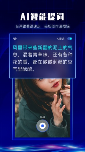 硅语的應用截圖1