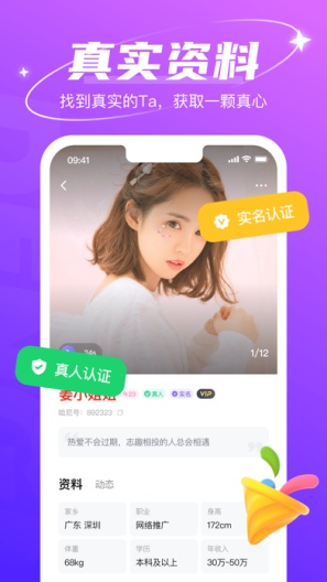 哈尼的應用截圖3