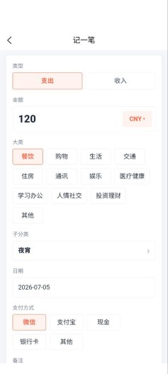 钱宝贝 Screenshots2