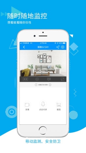 喵眼精灵 Screenshots4