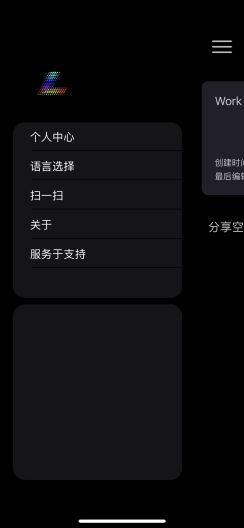 LightReel的應用截圖5