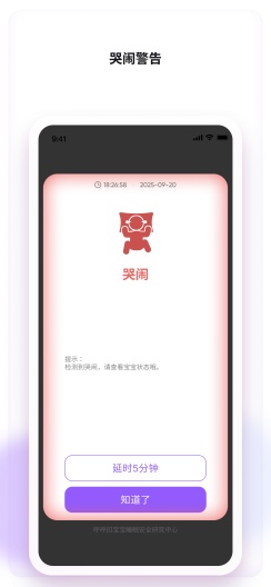 呼呼扣的应用截图5