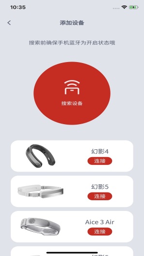 RANVOO的應用截圖5