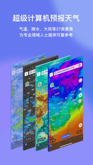 看天 Screenshots4