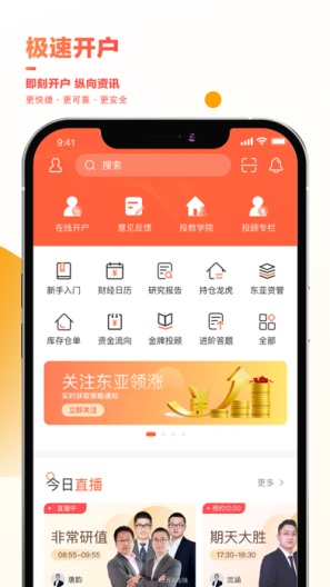 LZCXProject的应用截图1