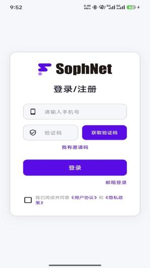 Sophclaw Screenshots1