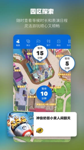 UBR Screenshots3