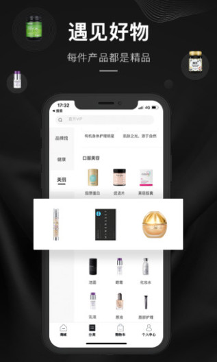 VTN的應用截圖3