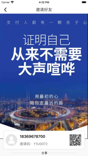 Filza的應用截圖3