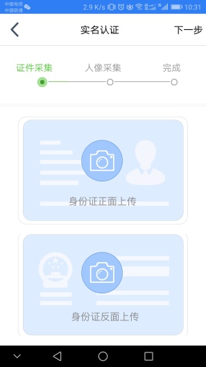 江苏市场监管 Screenshots4