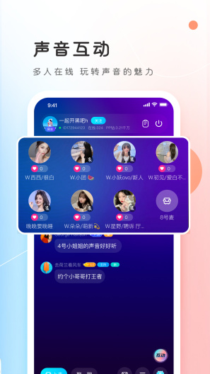 PP约玩 Screenshots3