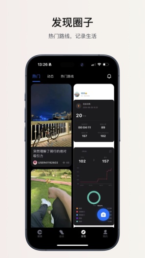 mentech sports скриншоты приложения4