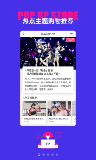 Owhat Screenshots1