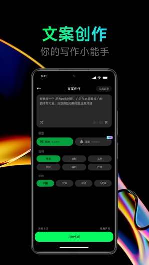 点点设计的應用截圖3