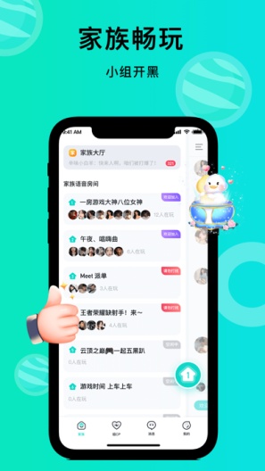 Circle Voice的應用截圖1